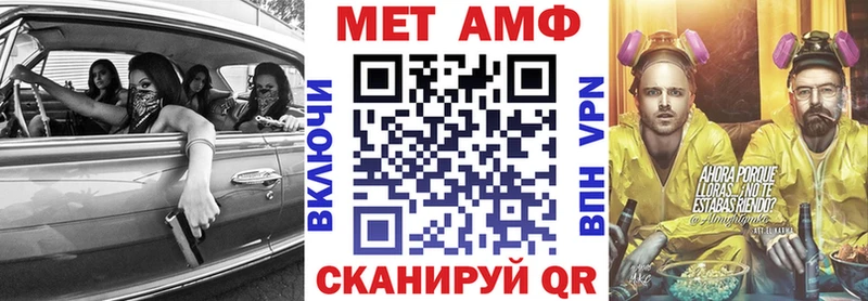 Amphetamine 97%  Канаш 