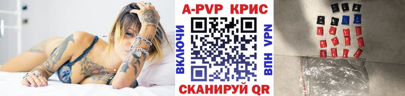 Alpha-PVP VHQ  кракен зеркало  Канаш 
