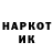 COCAIN Эквадор Nika Geme