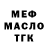 Экстази mix Ato Mukumov