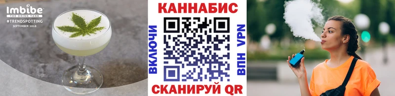 купить блэк спрут вход Печенье с ТГК марихуана Канаш