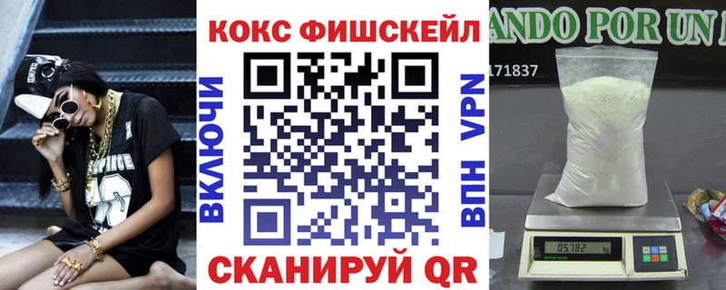 купить  цена  гидра ТОР  КОКАИН VHQ  Канаш 