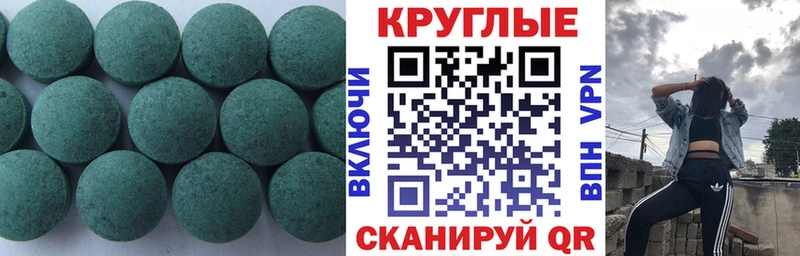 Экстази mix Канаш