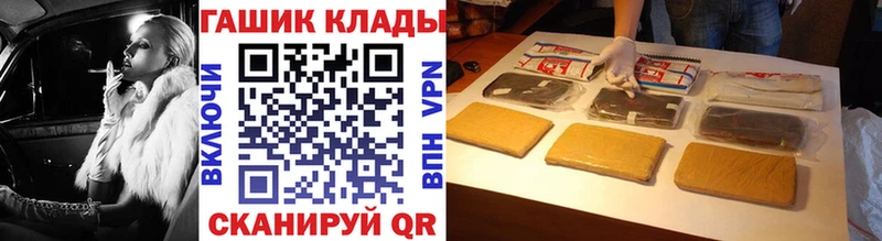 darknet наркотические препараты  Канаш  ГАШ гарик 