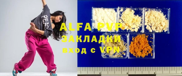 кокаин перу Балабаново