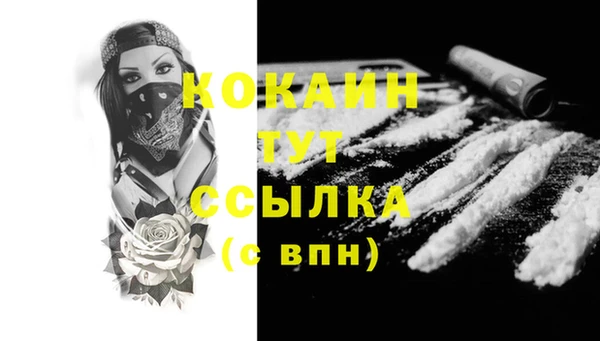 не бодяженный Баксан