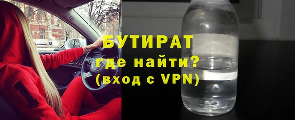 apvp Бугульма