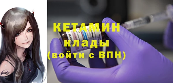 мефедрон VHQ Осташков