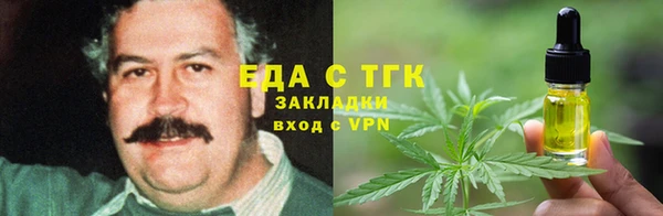 гидропоника Нефтекумск