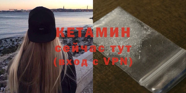 каннабис Бронницы