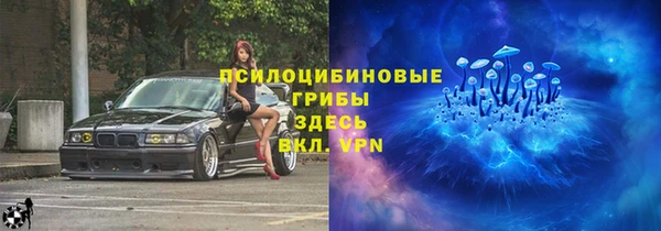 спайс Нефтегорск