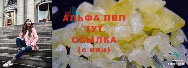 jwh Осинники