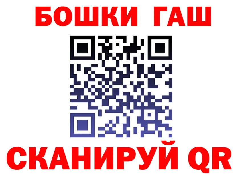 ГЕРОИН гречка зеркало дарк нет omg Канаш