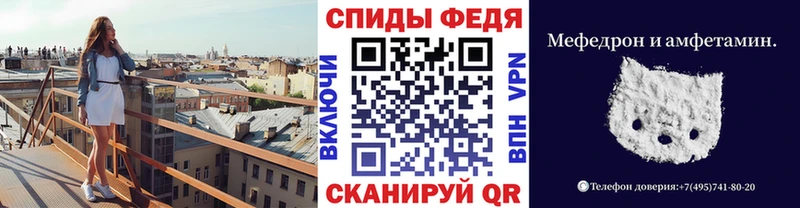 Метамфетамин кристалл Канаш