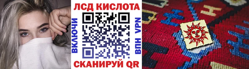 Марки 25I-NBOMe 1,5мг  Канаш 