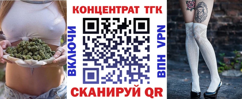 Дистиллят ТГК гашишное масло  цена   Канаш 